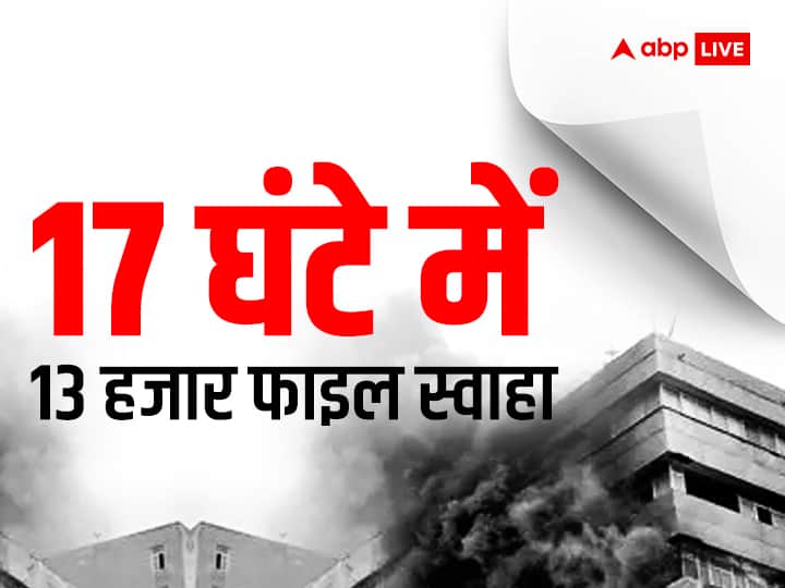 Just before the elections, is the fire in the Satpura building reaching the Shivraj government?
