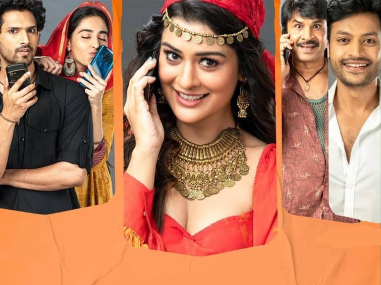 Mayapetika Trailer Out Now Starring Viraj Ashwin, Simrat Kaur, Payal Rajput, Sunil Mayapetika Trailer: ఉత్కంఠ రేపుతోన్న ‘మాయా పేటిక’ ట్రైలర్ - ఇంతకీ ఆ సెల్ ఫోన్‌లో ఏముంది?