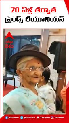 వైరల్ అవుతున్న వీడియో