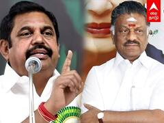 AIADMK: அதிமுக பொதுக்குழு வழக்கு: 10 நாட்கள் அவகாசம் கொடுத்த சென்னை உயர்நீதிமன்றம்! எதற்கு தெரியுமா?