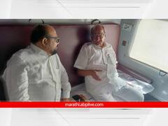 शरद पवार अन् शिंदे गटाचे मंत्री गुलाबराव पाटील यांचा रेल्वेत एकाच डब्यातून प्रवास; चर्चांना उधाण