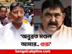 অনুব্রত মণ্ডল আমার রাজনৈতিক গুরু, কাজল শেখকে প্রার্থী করল TMC
