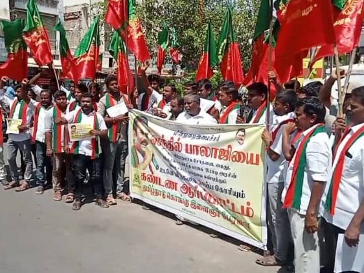 Condemnation demonstration on behalf of Tamil Nadu Kongu Youth Council in karur TNN கரூரில் அமலாக்கத்துறை அதிகாரிகளை கண்டித்து தமிழ்நாடு கொங்கு இளைஞர் பேரவை ஆர்ப்பாட்டம்