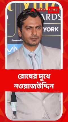 স্ক্রিনে চুম্বনের দৃশ্য, রোষের মুখে নওয়াজউদ্দিন সিদ্দিকি