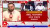 Palghar : CM Eknath Shinde आणि DCM Devendra Fadnavis  आज एकाच मंचावर : ABP Majha