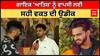 Singer Aatish Ready for Comeback | Aatish Interview | Abp Sanjha
