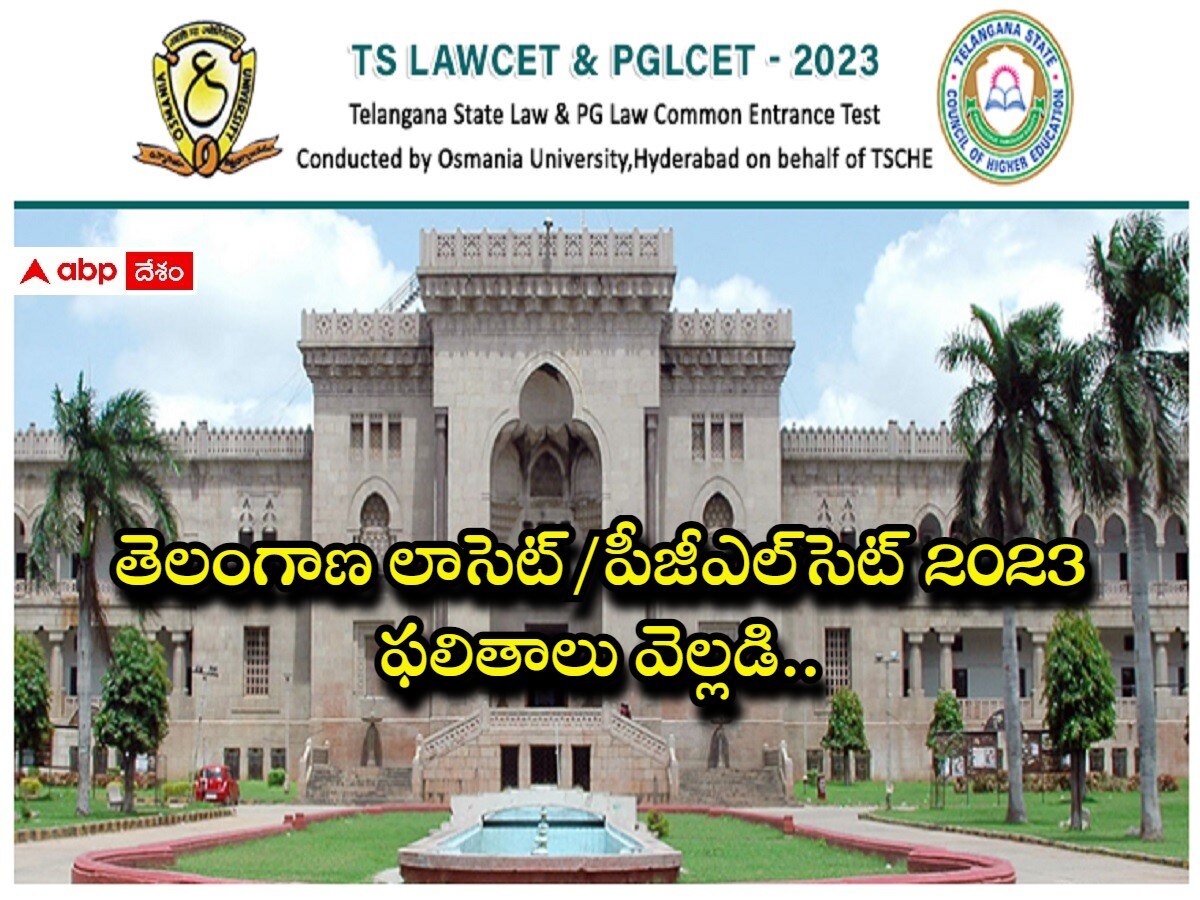 TS LAWCET, PGLCET 2023 Entrance Exam Results Released, Download Rank ...