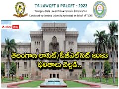 టీఎస్ లాసెట్-2023 ఫ‌లితాలు విడుదల, డైరెక్ట్ లింక్ ఇదే!
