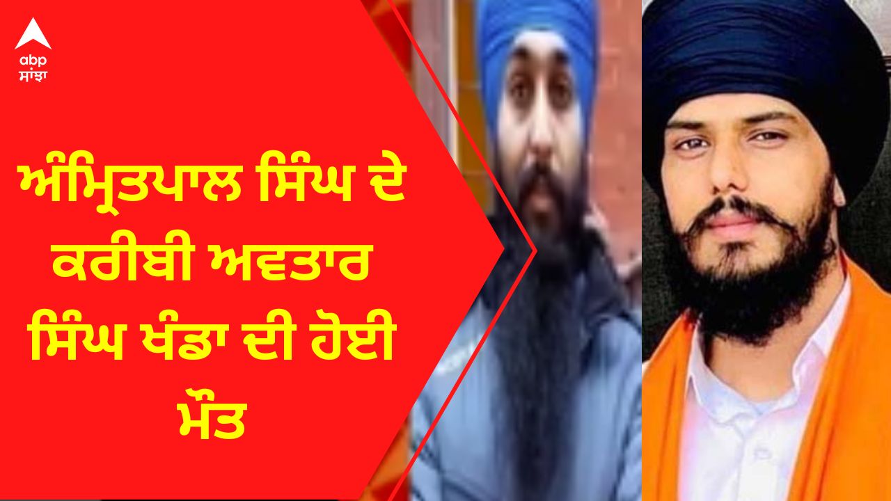 Avtar Singh Khanda Dies: Latest News, Photos And Videos On Avtar Singh ...