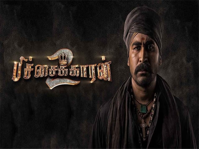 Pichaikkaran 2 movie june 18th release in ott Pichaikkaran 2 OTT Release: ஓடிடியில் ரிலீஸ் ஆகும் பிச்சைக்காரன் 2: எப்போது, எந்த தளத்தில் தெரியுமா?