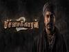 Pichaikkaran 2 OTT Release: ஓடிடியில் ரிலீஸ் ஆகும் பிச்சைக்காரன் 2: எப்போது, எந்த தளத்தில் தெரியுமா?