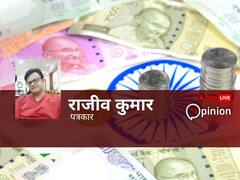 भारतीय अर्थव्यवस्था का बढ़ता आकार और भारी क़र्ज़ का दबाव..आर्थिक असमानता है सबसे बड़ी चुनौती