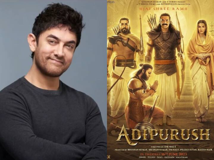 Adipurush Movie Release Aamir Khan Wish Kriti Sanon Prabhas starrer Adipurush Team calls Epic film Adipurush Movie Reelase: रिलीज़ से पहले ही आमिर ने 'आदिपुरुष' को बताया शानदार फिल्म, तारीफ में पढ़े कसीदे