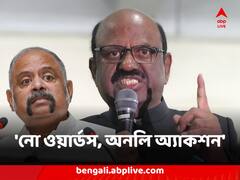 'নো ওয়ার্ডস, অনলি অ্যাকশন, ওয়েট অ্যান্ড ওয়াচ', পঞ্চায়েত হিংসা আবহে ইঙ্গিতপূর্ণ বার্তা রাজ্যপালের