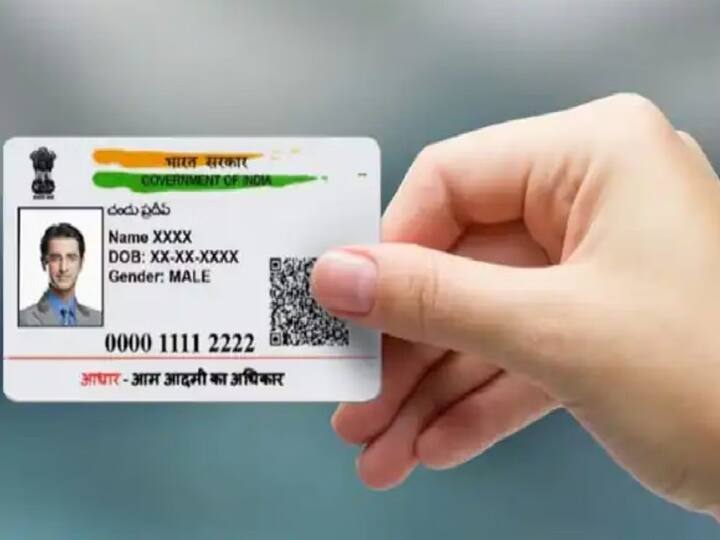 Aadhaar Card Update on MyAadhaar Portal know Step by Step Process आधार कार्ड को MyAadhaar पोर्टल पर कैसे करें अपडेट, जानें पूरा प्रॉसेस 
