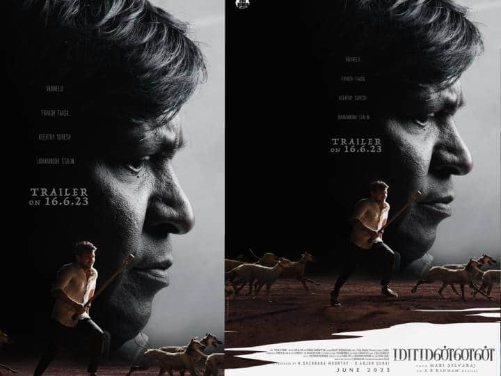 Udhayanidhi Stalin's Maamannan Trailer Update Revealed Maamannan: 'உள்ளம் சேர்ந்தா எல்லாம் மாறும்' : மாமன்னன் ட்ரெய்லர் குறித்து வெளியான முக்கிய அறிவிப்பு..