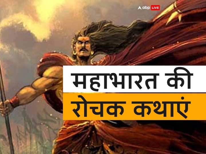 Mahabharat Shikhandi story in hindi Connection of Bhishm Death story in hindi Mahabharat: कौन था शिखंडी, जिसकी वजह से भीष्म पितामह को मृत्यु शैय्या पर लेटना पड़ा