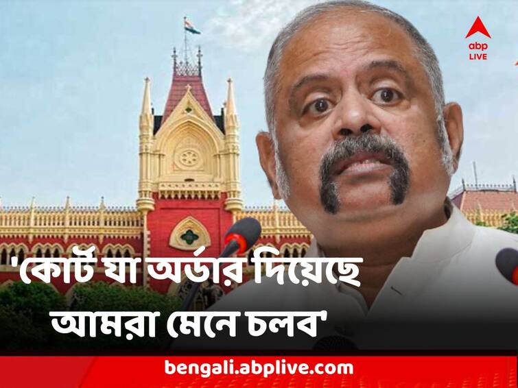 Panchayat Election State Election Commissioner Rajiva Sinha Said would Comply to Calcutta High Court Central Force Order Panchayat Election : 'কোর্ট যা অর্ডার দিয়েছে আমরা মেনে চলব' আদালতের বাহিনী-নির্দেশে বার্তা কমিশনারের