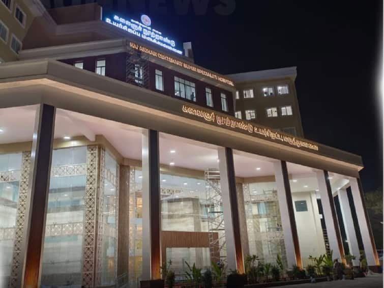 Tamil Nadu CM MK Stalin inaugurates Kalaignar centenary super speciality hospital know more details here Kalaignar hospital: கலைஞர் நூற்றாண்டு உயர் சிறப்பு மருத்துவமனையை திறந்து வைத்த முதலமைச்சர் மு.க. ஸ்டாலின்..!