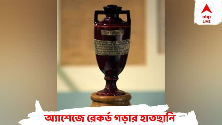 The Ashes: Milestones to watch out for during prestigious bilateral series Ashes 2023: ঐতিহ্যের অ্যাশেজ শুরু আগামীকাল থেকে, নজির গড়ার মুখে দাঁড়িয়ে ২ দলের একাধিক ক্রিকেটার