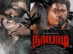 Naayaadi Movie Review: சொல்லப்படாத கதை.. சொதப்பிய திரைக்கதை.. 'நாயாடி' படத்தின் முழு விமர்சனம் இதோ..!