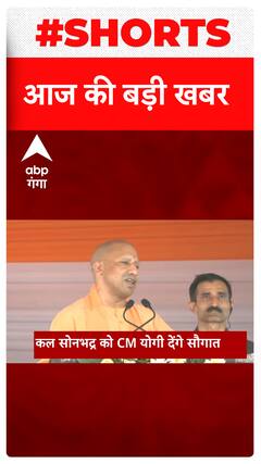 Headlines : एक क्लिक में देखें रात 10 बजे की सुर्खियां | Top News | Hindi News