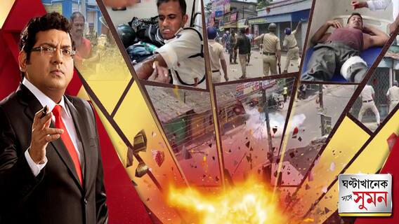 তৃণমূলের অন্তর্দ্বন্দ্বে রণক্ষেত্র ক্যানিং, ব্যাপক বোমাবাজি, গুলিবিদ্ধ তৃণমূল কর্মী