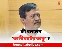 'কালীঘাটের কাকু'কে নিয়ে আদালতে বিস্ফোরক দাবি করল ED