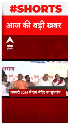 Headlines : एक क्लिक में देखें शाम 6 बजे की सुर्खियां | Latest News | Hindi News