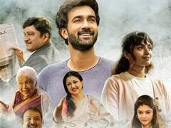 ఓటీటీలోకి వచ్చేస్తున్న 'అన్నీ మంచి శకునములే' - ఎప్పటినుంచంటే..