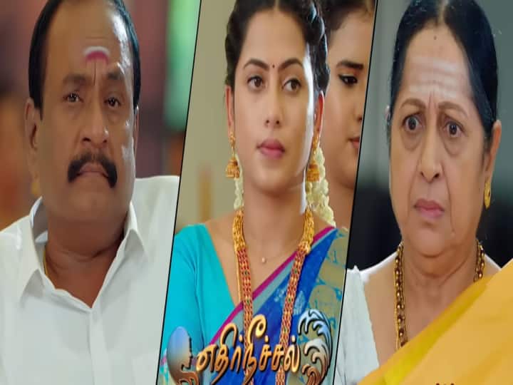Edirneechal serial yesterday episode 15th june 2023 Edirneechal yesterday episode : பிளானை மாற்றிய ஜனனி... அசால்ட் செய்த விசாலாட்சி... எதிர்நீச்சல் சீரியலில் நேற்று!
