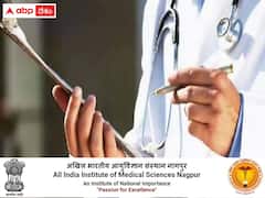 నాగ్‌పూర్‌ ఎయిమ్స్‌లో 73 సీనియర్‌ రెసిడెంట్ పోస్టులు, అర్హతలివే!