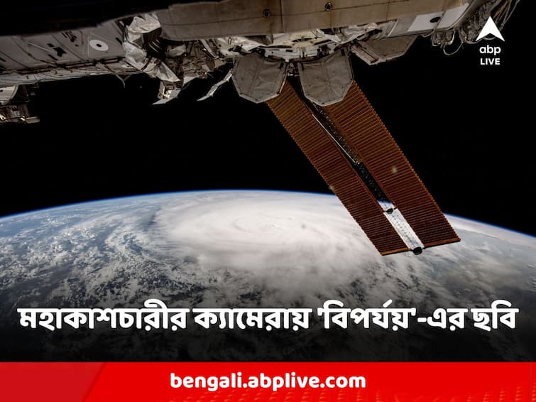 Cyclone Biparjoy Update Astronaut took pictures of Cyclone Biparjoy From Space Station Cyclone Biparjoy: ভয়ঙ্কর গতিতে ধেয়ে আসছে 'বিপর্যয়'! মহাকাশচারীর ক্যামেরায় তোলা ভয়াবহ চিত্র দেখলে চমকে যাবেন