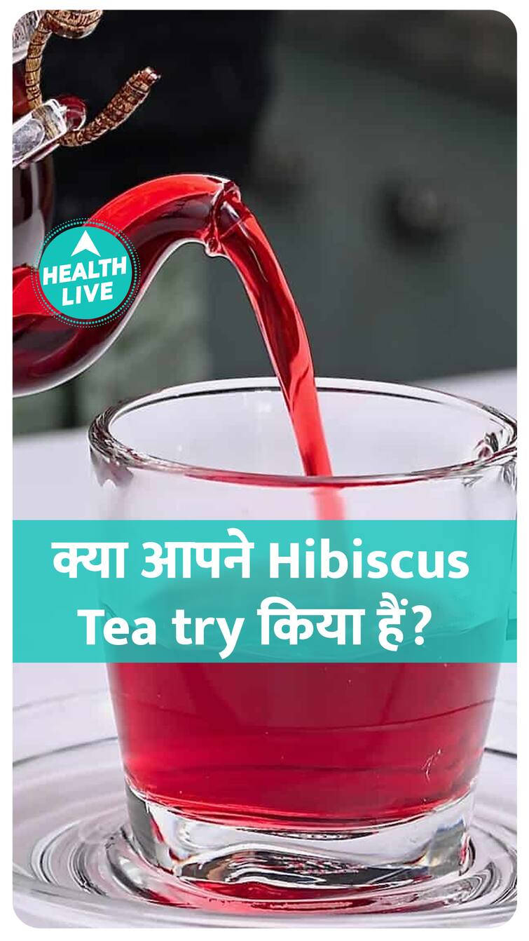 Know The Benefits Of Hibiscus Tea