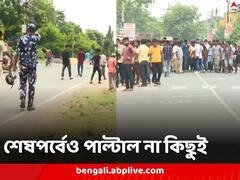 পর পর উড়ে এল ৩০টি বোমা, পুলিশ-RAF থাকতেও চলল গুলি, মনোনয়নের শেষ দিনও অগ্নিগর্ভ রইল ভাঙড়