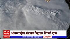 Cyclone Biparjoy : बिपरजॉय चक्रीवादळ गुजरातवर धडकणार, 74 हजार नागरिकांना सुरक्षितस्थळी हलवलं