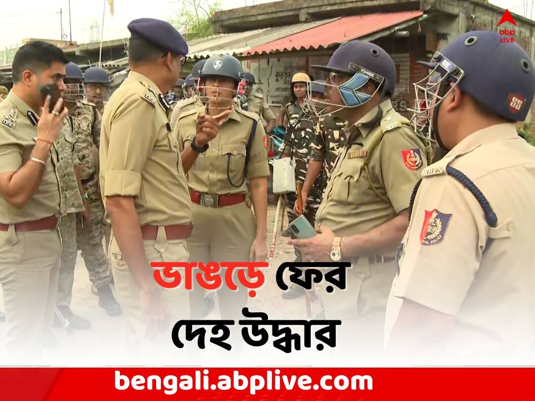 Panchayat Election 2023: Another dead body found during Nomination Submission in Bhangar South 24 Parganas Violence Panchayat Election 2023: মনোনয়ন নিয়ে হিংসার মধ্যেই ভাঙড়ে মিলল আরও ১ জনের দেহ