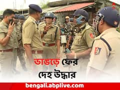 মনোনয়ন নিয়ে হিংসার মধ্যেই ভাঙড়ে মিলল আরও ১ জনের দেহ