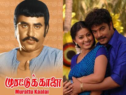 Actor Sundar c Murattu kaalai Movie Completed 11 Years 11 Years of Murattu Kaalai: சொதப்பிய ரீமேக்.. ஆத்திரப்பட்ட ரஜினி ரசிகர்கள்.. 11 ஆண்டுகளை நிறைவு செய்த சுந்தர்.சி நடித்த ‘முரட்டுக்காளை’