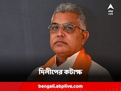 'পঞ্চায়েত ভোট যত এগিয়ে আসবে, ততই বাড়বে দল ছাড়ার হিড়ি', কটাক্ষ দিলীপের