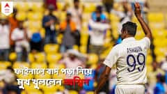 বিশ্ব টেস্ট চ্যাম্পিয়নশিপের ফাইনালে বাদ পড়ার পর প্রথম মুখ খুললেন অশ্বিন
