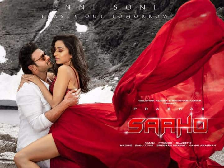 प्रभास की फिल्म 'साहो' का प्री-रिलीज बिजनेस 270 करोड़ रुपए था और इसमें से अकेले 121.6 करोड़ रुपए की कमाई तेलुगू भाषा से हुई थी. फिल्म में प्रभास के साथ श्रद्धा कपूर दिखाई दी थीं.