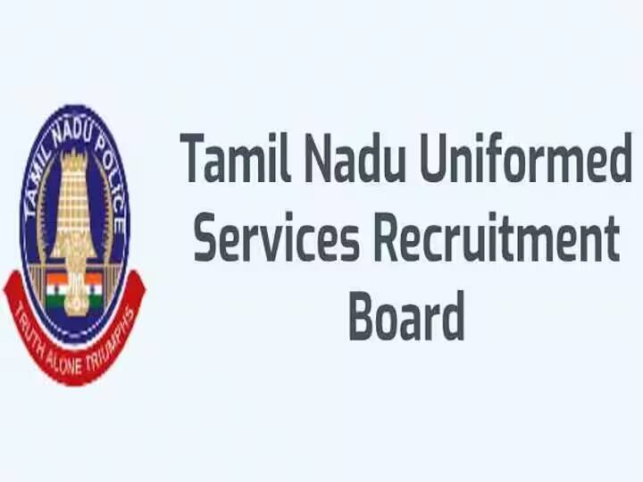 Tamil Nadu Uniformed Services Recruitment Board exam free coaching centre in chengalpattu SI Exam free coaching : போலீஸ் ஆக விருப்பமா? இதோ இலவச பயிற்சி வகுப்புகள் உங்களுக்காக..! முழு விவரம் உள்ளே..