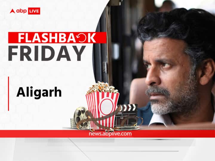 Flashback Friday Manoj Bajpayee Rajkummar Rao LGBTQ Film Aligarh Review Flashback Friday: Aligarh, A Beautiful Take On Love, Life, And Loneliness