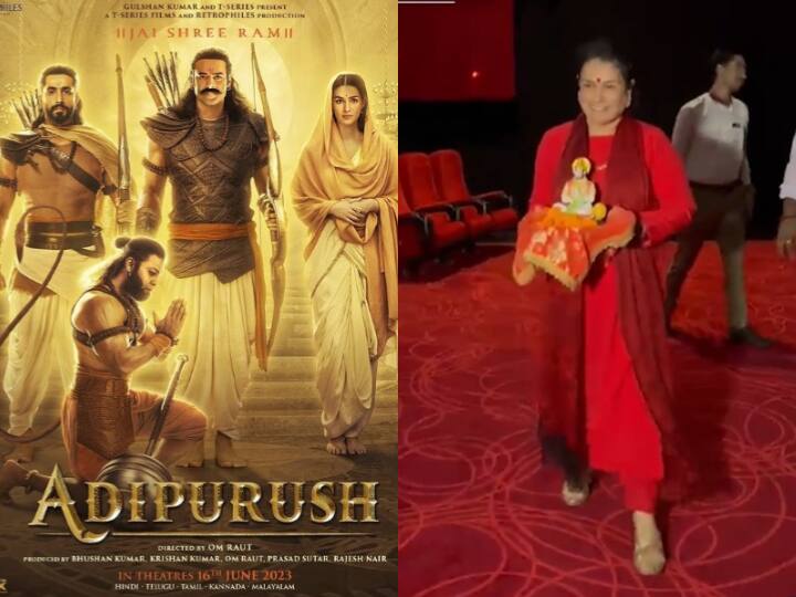 Adipurush: थिएटर में हनुमान जी की मुर्ति विराजमान करने पर टीचर ने कर दी बड़ी गलती, भड़के लोग बोले- 'शर्म नहीं आती...'