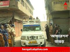 মনোনয়ন শেষ হতেই ভাঙড় থেকে বেরিয়ে যায় প্রায় ৩৫টি গাড়ি, কারা ছিলেন তাতে ? ঘনাচ্ছে রহস্য !