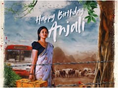 అంజలికి బాలయ్య సపోర్ట్, ‘బహిష్కరణ’ ఫస్ట్ లుక్ రిలీజ్ - ‘గేమ్ ఛేంజర్’, విశ్వక్ సేన్ టీమ్ సర్‌ప్రైజ్!