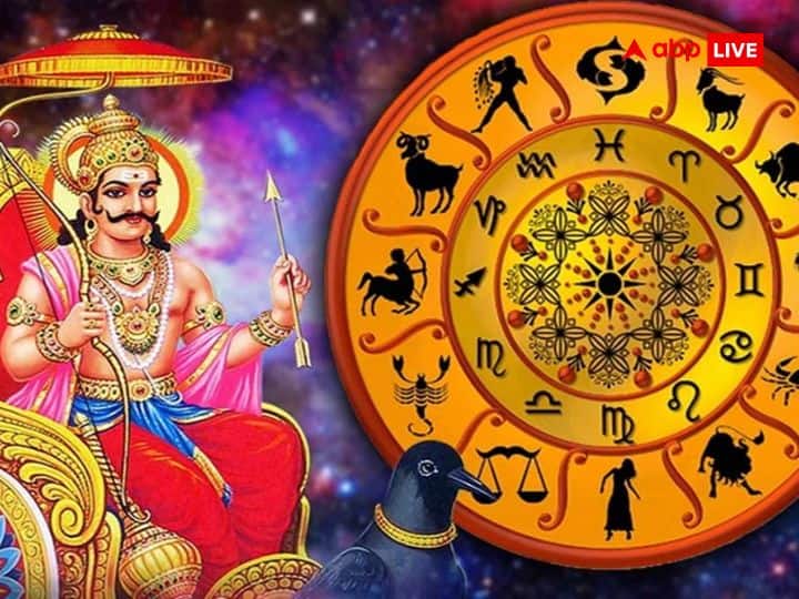 मेष राशि (Aries): कुंभ राशि में वक्री होकर शनि पूरे 140 दिनों तक मेष राशि वालों पर कृपा बरसाएंगे. आपको इस दौरान करियर से लेकर कारोबार में खूब तरक्की मिलेगी. इस दौरान आप जो भी काम करेंगे, वो शनि देव की कृपा से एक-एक कर सफल होते जाएंगे.
