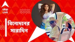 শিল্পার জুহুর বাড়িতে ডাকাতি, আশিস-রূপালির একান্ত ছুটিযাপন, বিনোদনের সারাদিন