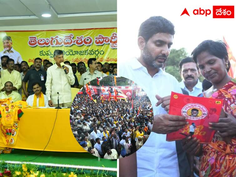 Telugu Desam Party is going to the people with huge campaign activities. TDP BUS Yatra :  ఏపీని నాలుగు వైపులా కమ్మేస్తున్న టీడీపీ - ఈ ప్రచారం వ్యూహం మాములుగా లేదుగా !